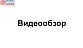 Наконечник 40х40 мм внешний полированный, с ложе под ПЛОСКОСТЬ, литой, регулируемый, облегченный, AISI 304, k239-5-NEW