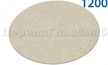 Шлиф.круг самолип. d.125,P.1200 KLINGSPOR Ф-0910 купить в Симферополе