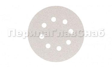 Шлиф.круг самолип. SMIRDEX d.125,P.240 c ОТВЕРСТИЯМИ Ф-0361 купить в Симферополе