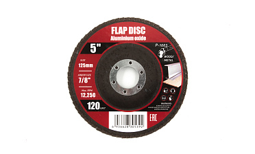 Шлифовальный диск "лепесток Р-120" P-1003 купить в Симферополе