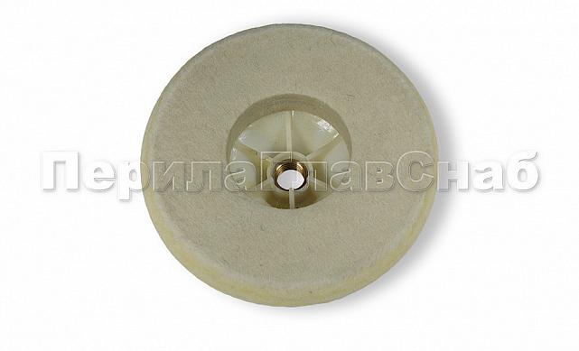 (Расходн.) войлок белый Ø125х20 мм, очищенный, на тарелке k426