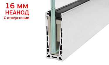 Комплект профиля зажимного для стекла 16 мм, с отверстиями, НЕАНОД, алюминий, k601-4-16 купить в Симферополе