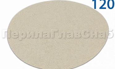 Шлиф.круг самолип. d.125,P.120 SMIRDEX Ф-0914 купить в Симферополе