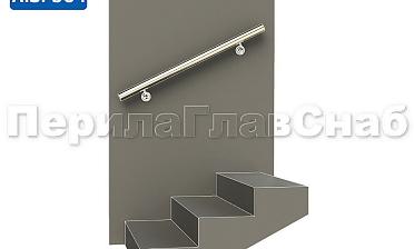 Готовый пристенный поручень с двумя держателями, длина 1000 мм (AISI 304) k730-10 купить в Симферополе