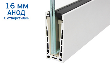 Комплект профиля зажимного для стекла 16 мм, с отверстиями, АНОД, алюминий, k601-2-16  купить в Симферополе Комплект профиля зажимного для стекла 16 мм, с отверстиями, АНОД, алюминий, k601-2-16  купить в Симферополе
