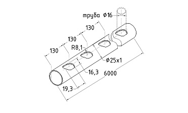 Труба AISI 304 25х1х6000, с перфорацией под  Ø16, 30°, GRIT 600 837-3 купить в Симферополе Труба AISI 304 25х1х6000, с перфорацией под  Ø16, 30°, GRIT 600 837-3 купить в Симферополе