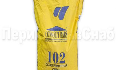 Консолит Барс 102 (30кг) Ф-1131 купить в Симферополе