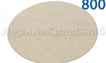 Шлиф.круг самолип. d.125,P.800 KLINGSPOR Ф-1086 купить в Симферополе