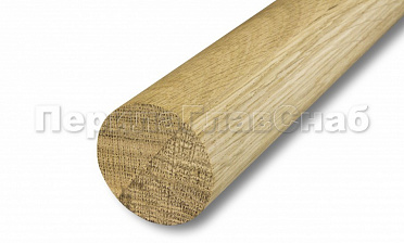 Поручень деревянный из Дуба Ø50мм - 5,0 м премиум (1 сращение) Ф-1665 купить в Симферополе Поручень деревянный из Дуба Ø50мм - 5,0 м премиум (1 сращение) Ф-1665 купить в Симферополе