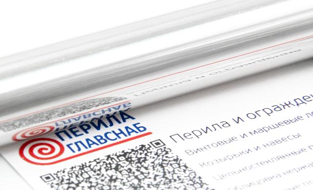 Труба круглая нержавеющая Ø25.4х1.5х6000 мм, тройная полировка 800GRIT, (AISI201) k850 2