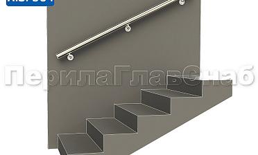 Готовый пристенный поручень с тремя держателями, длина 1700 мм (AISI 304) k730-17 купить в Симферополе