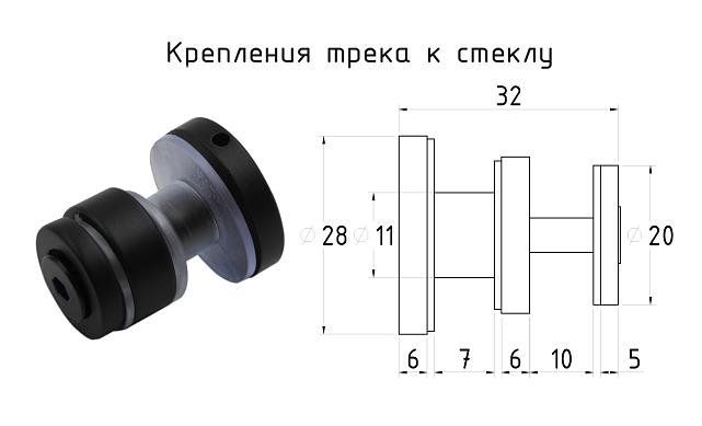 Комплект раздвижной системы для стеклянной душевой, нержавеющая сталь AISI 304, черная t401 BL 9