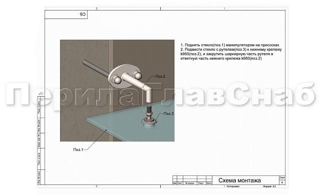 Стеклодержатель (рутель) под стекло от 16 до 28 мм, полированный (AISI 304) k269-3 5