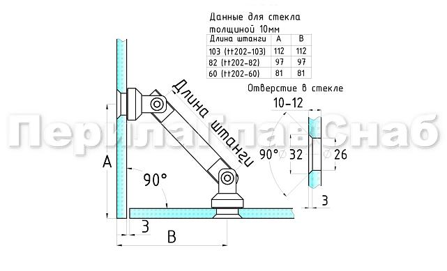 Крепление стекло-стекло, штанга 103 мм, под зенковку tt202-103 SSS 2