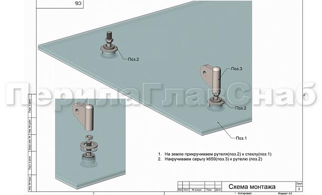 Стеклодержатель (рутель) под стекло от 16 до 28 мм, полированный (AISI 304) k269-3 4