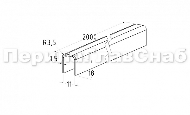 Профиль П-образный, L=2000 мм, t=1.5 мм, для стекла 10 мм, шлиф. (AISI 304) Ф-1147 2 Профиль П-образный, L=2000 мм, t=1.5 мм, для стекла 10 мм, шлиф. (AISI 304) Ф-1147 2