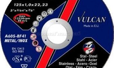 Отрезной круг 125х22х1 NORTON Ф-0378 купить в Симферополе