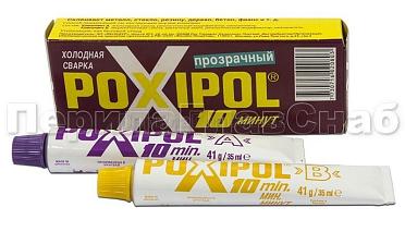 Клей POXIPOL 70 мл. (прозрачный) Ф-1105 купить в Симферополе